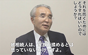 川庄公認会計士事務所　川庄康夫　塩田耕三