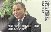 税理士法人増田会計事務所　増田泰之