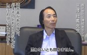 株式会社三澤経営センター　三澤壯義