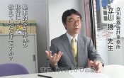 立川税務会計事務所　立川勝一