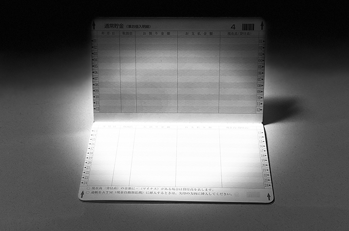 認知症で口座が凍結されたらどうなる？ 事前準備も併せて解説