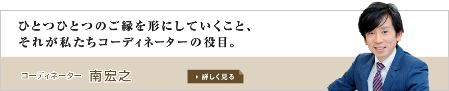 南宏幸