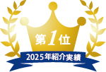 ランキング1位
